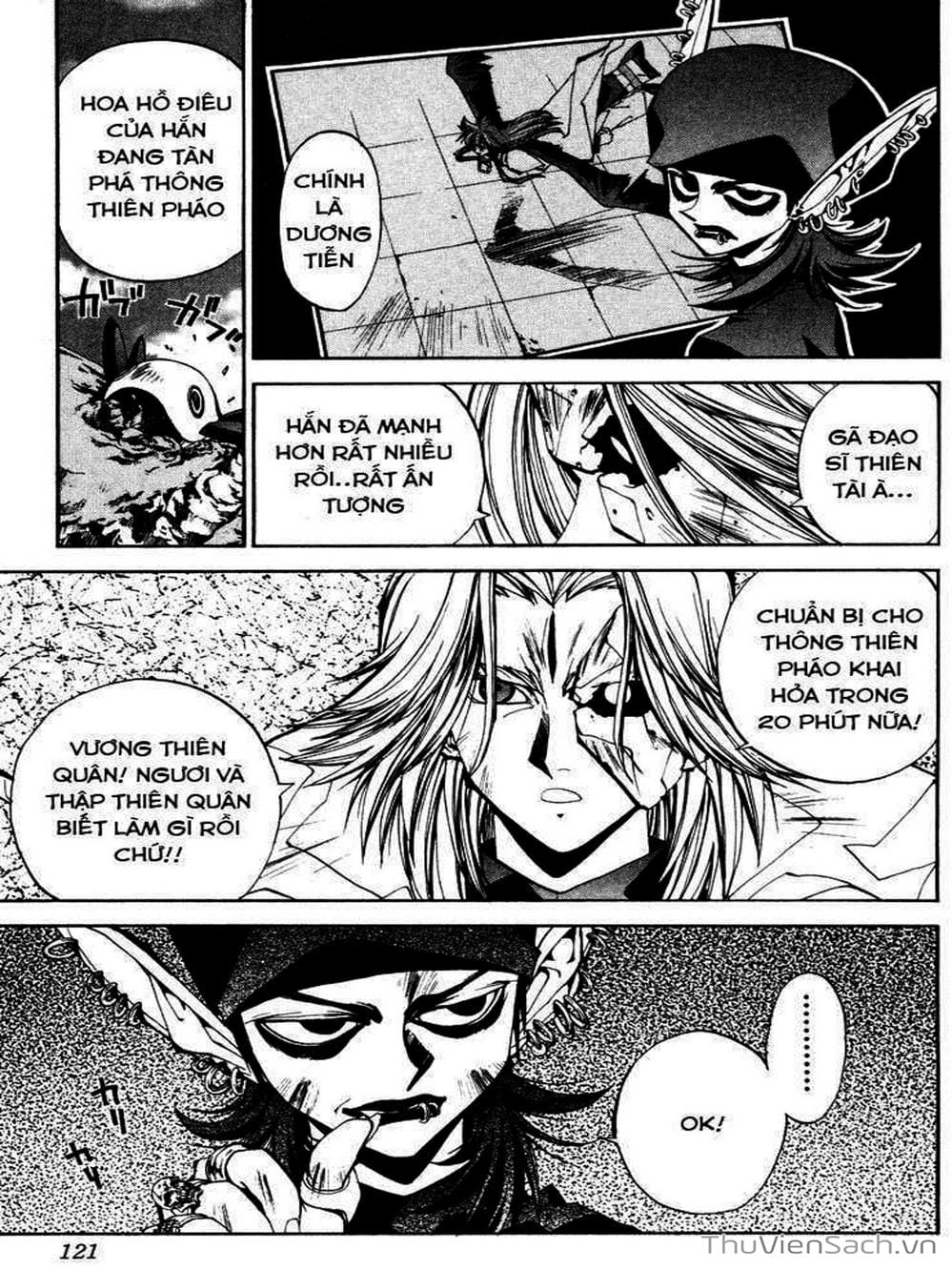 Truyện Tranh Phong Thần Diễn Nghĩa - Houshin Engi trang 4