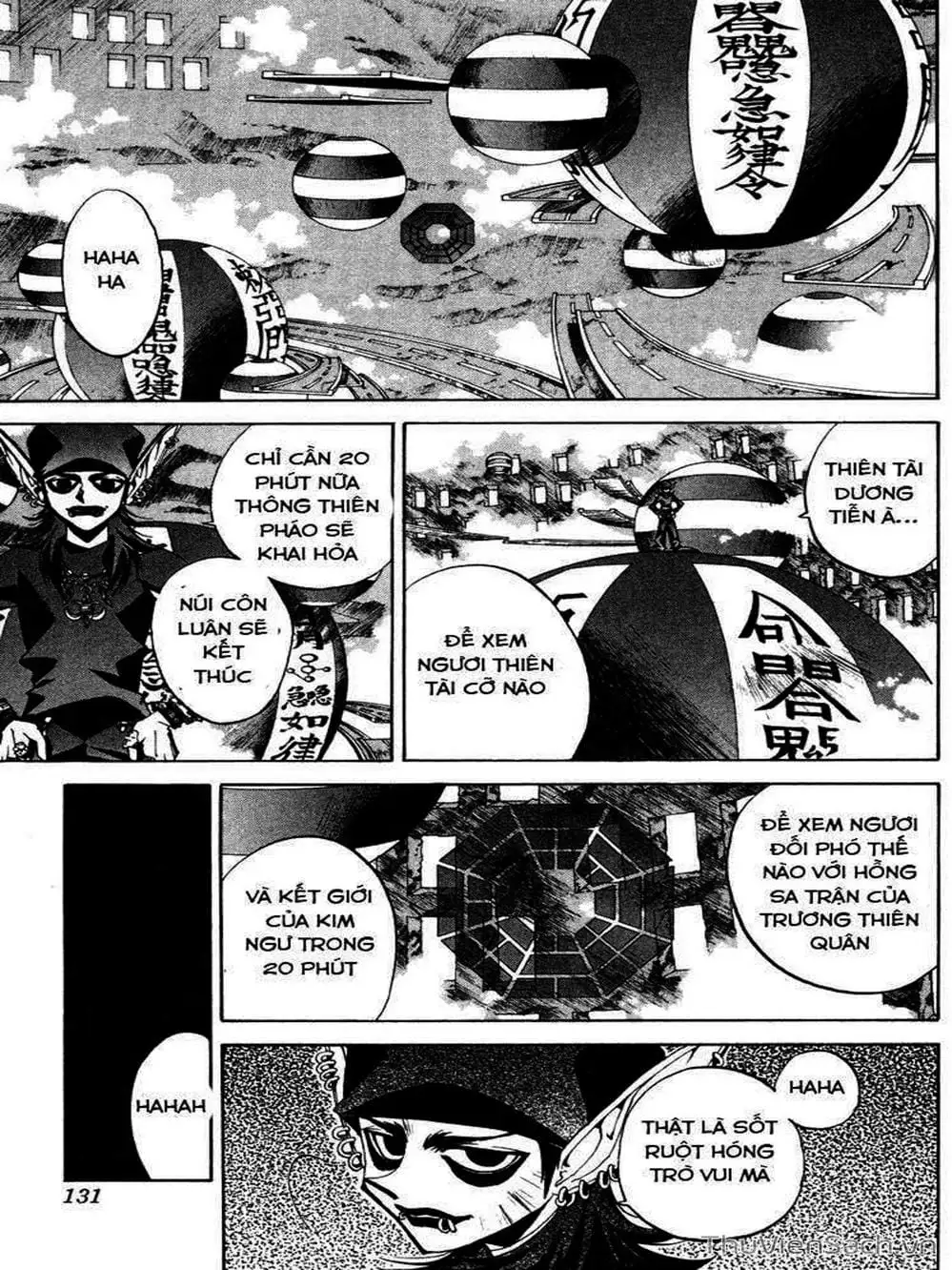 Truyện Tranh Phong Thần Diễn Nghĩa - Houshin Engi trang 4