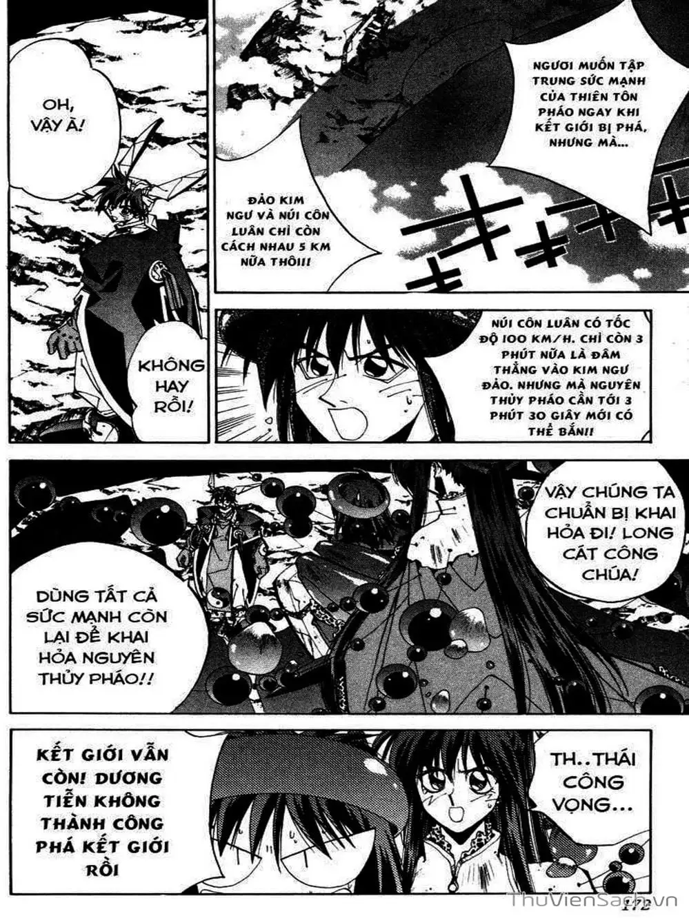 Truyện Tranh Phong Thần Diễn Nghĩa - Houshin Engi trang 4