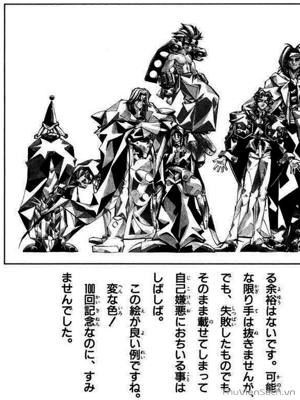 Truyện Tranh Phong Thần Diễn Nghĩa - Houshin Engi trang 4