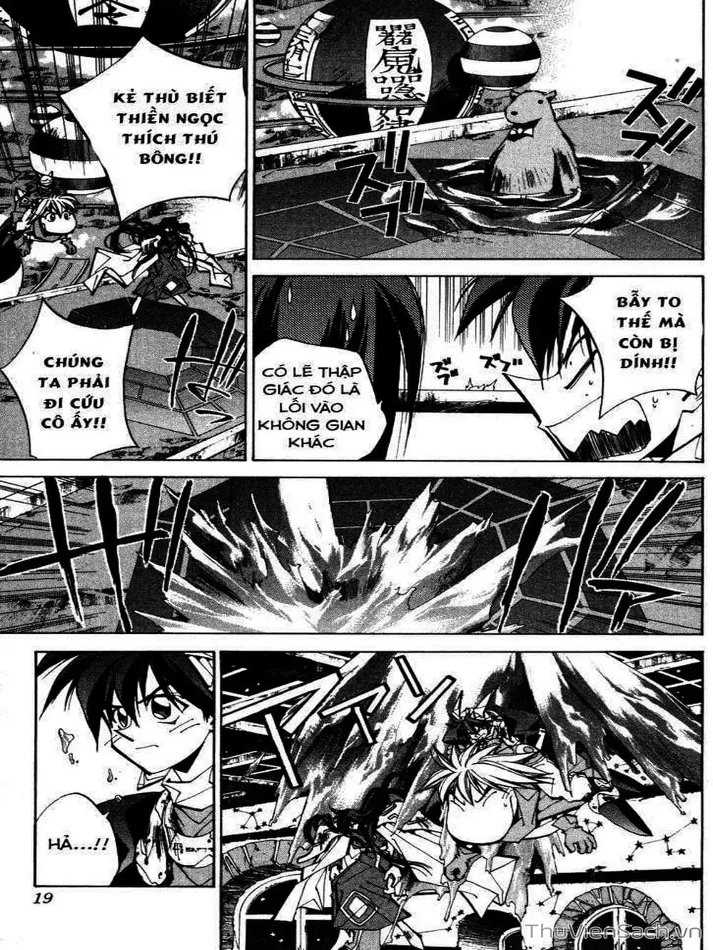 Truyện Tranh Phong Thần Diễn Nghĩa - Houshin Engi trang 4