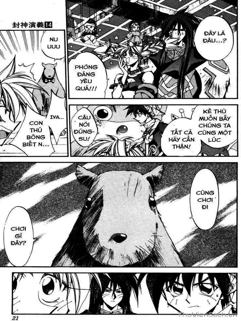 Truyện Tranh Phong Thần Diễn Nghĩa - Houshin Engi trang 4