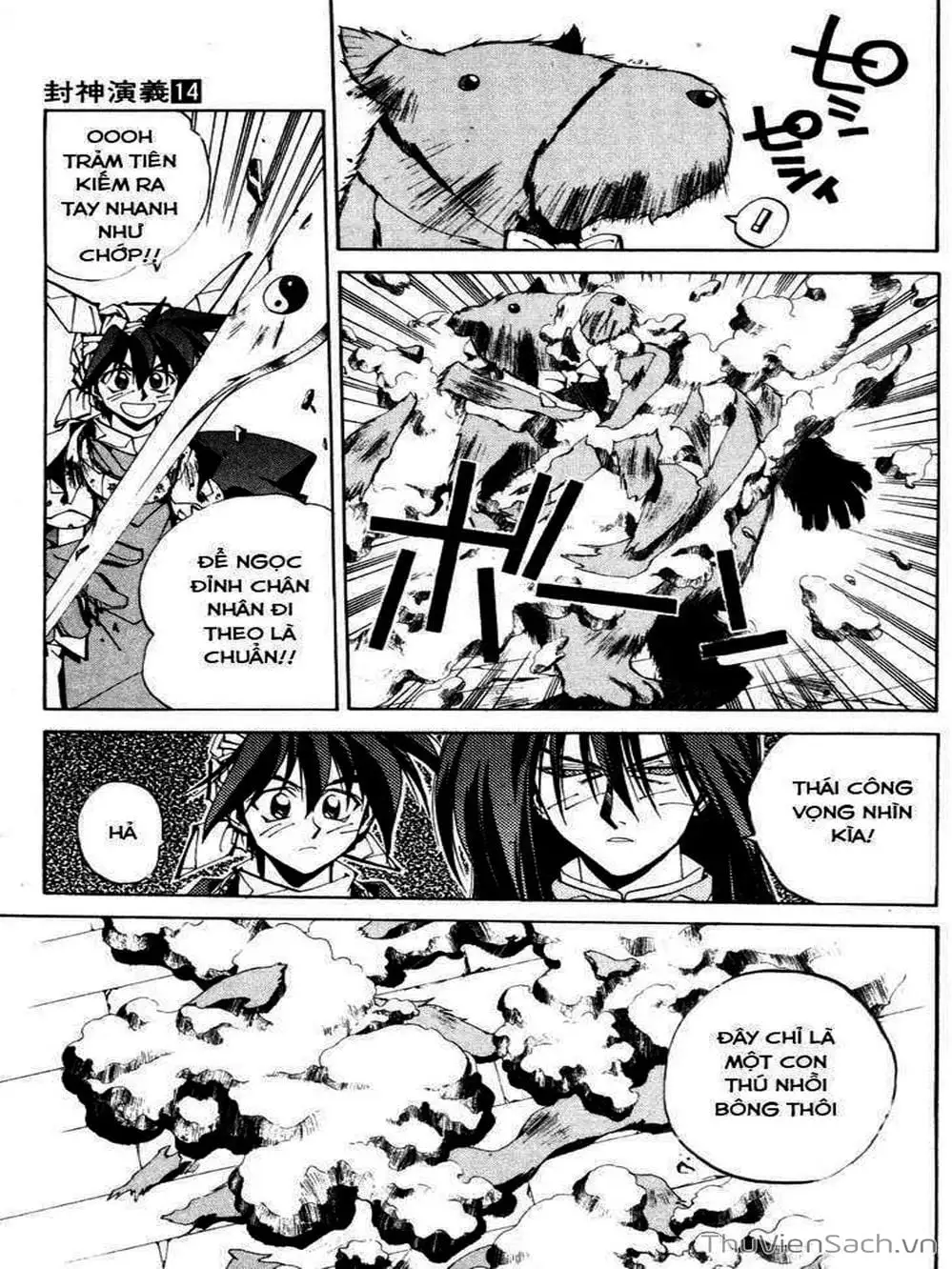 Truyện Tranh Phong Thần Diễn Nghĩa - Houshin Engi trang 4