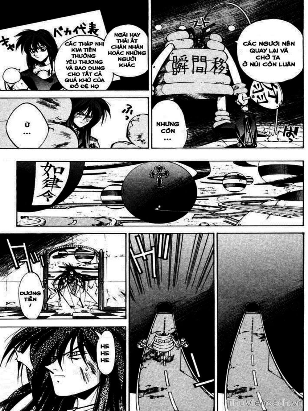 Truyện Tranh Phong Thần Diễn Nghĩa - Houshin Engi trang 4