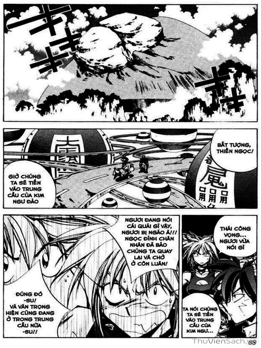 Truyện Tranh Phong Thần Diễn Nghĩa - Houshin Engi trang 4