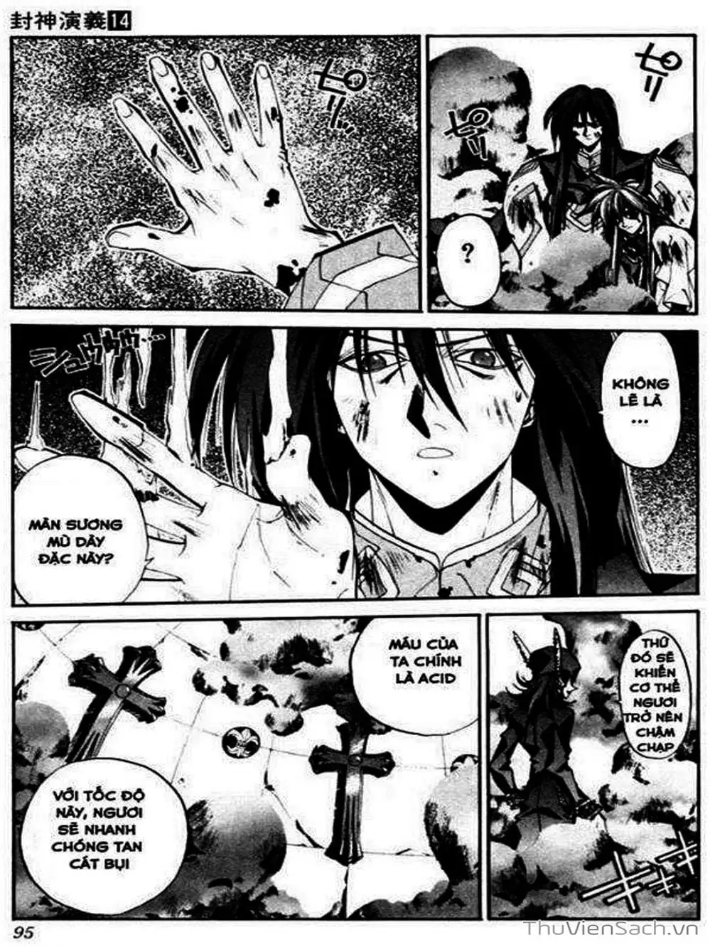 Truyện Tranh Phong Thần Diễn Nghĩa - Houshin Engi trang 4