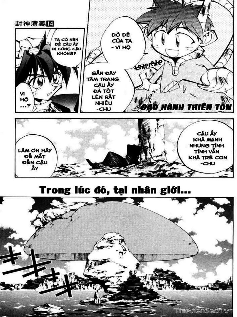 Truyện Tranh Phong Thần Diễn Nghĩa - Houshin Engi trang 4