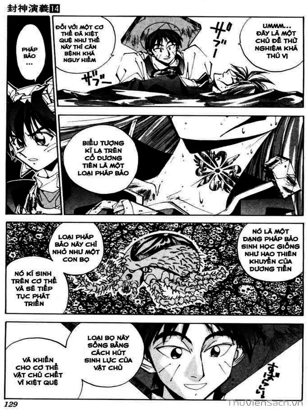 Truyện Tranh Phong Thần Diễn Nghĩa - Houshin Engi trang 4