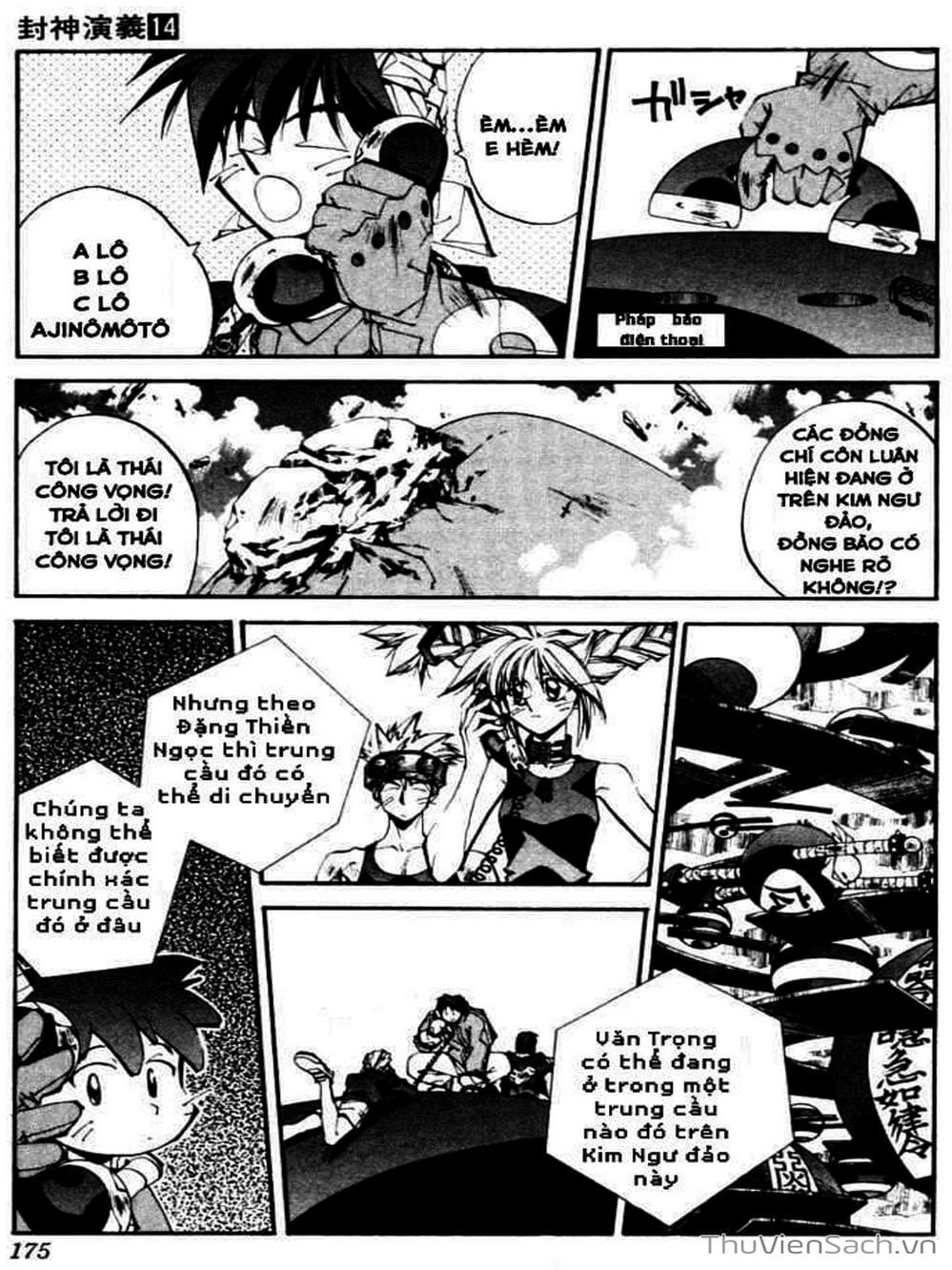 Truyện Tranh Phong Thần Diễn Nghĩa - Houshin Engi trang 4