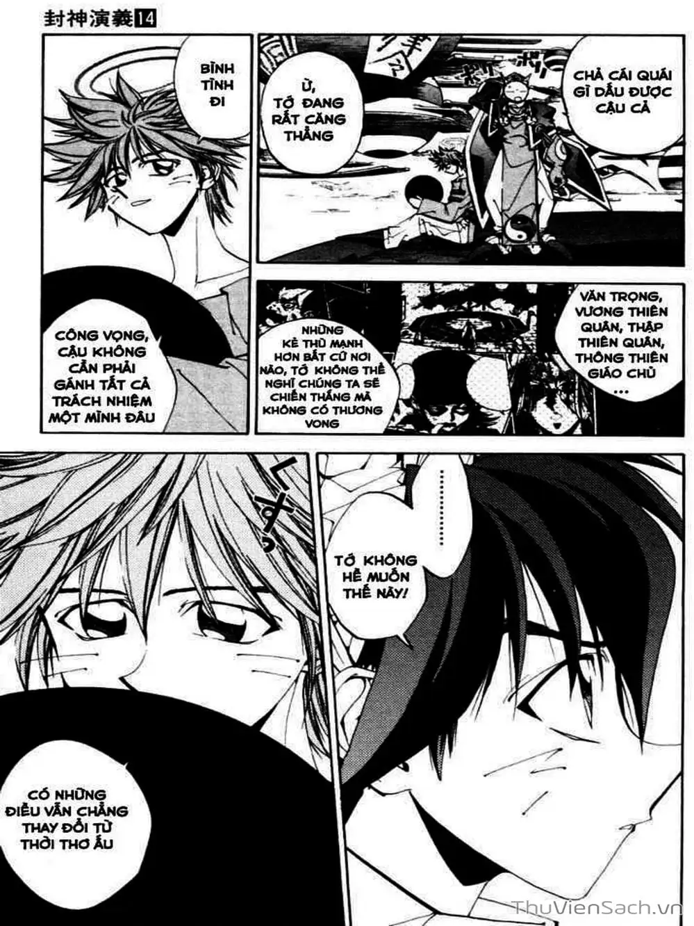Truyện Tranh Phong Thần Diễn Nghĩa - Houshin Engi trang 4