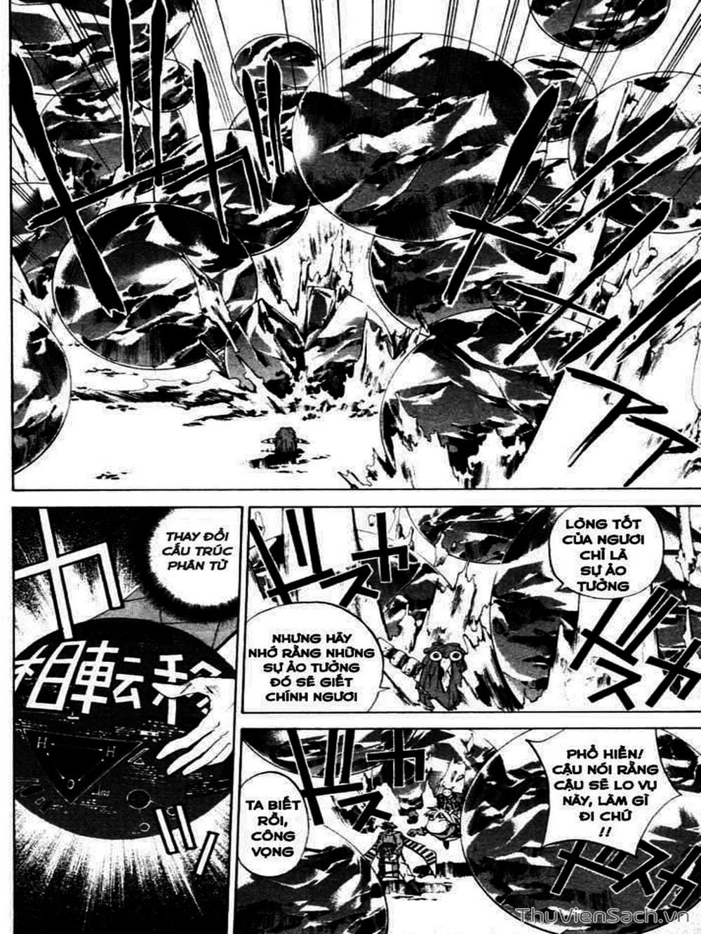 Truyện Tranh Phong Thần Diễn Nghĩa - Houshin Engi trang 4