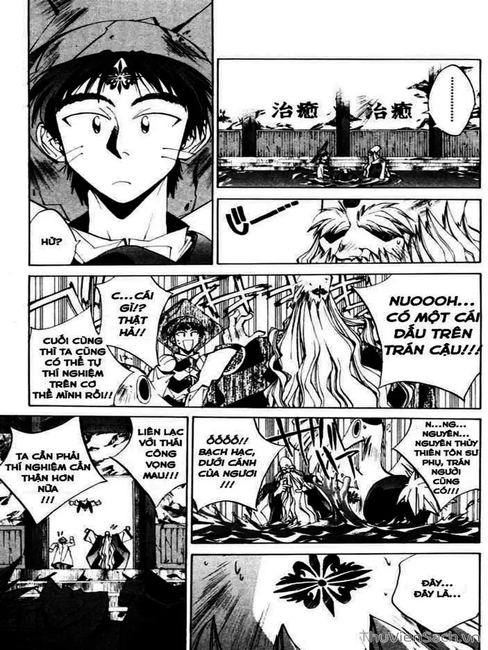 Truyện Tranh Phong Thần Diễn Nghĩa - Houshin Engi trang 4