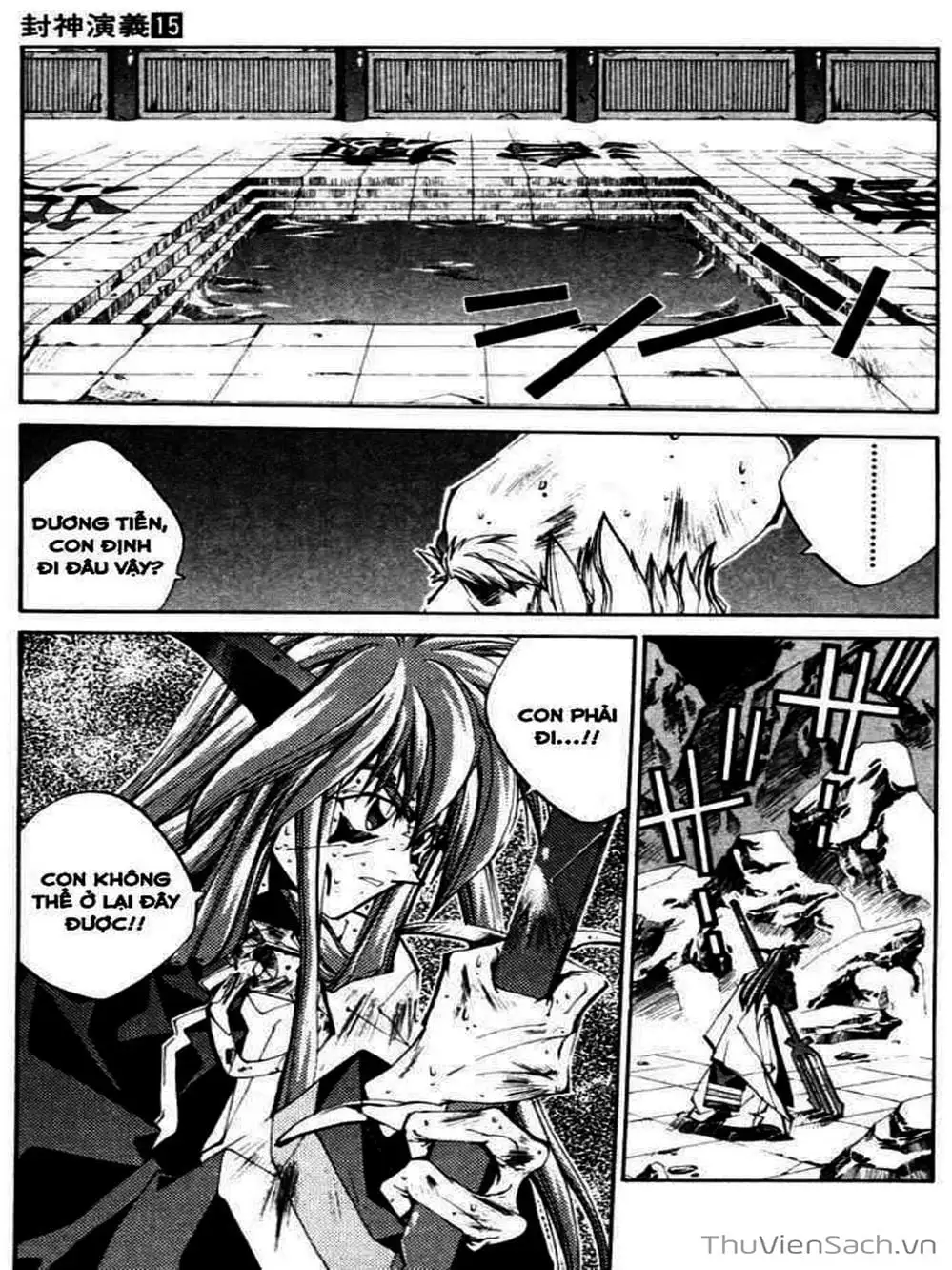 Truyện Tranh Phong Thần Diễn Nghĩa - Houshin Engi trang 4