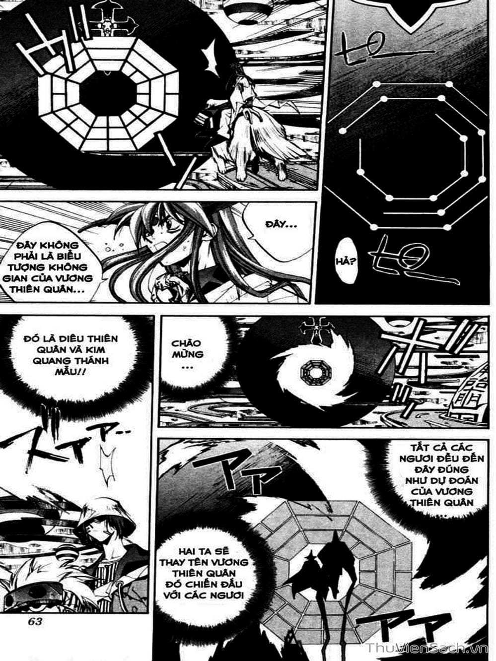 Truyện Tranh Phong Thần Diễn Nghĩa - Houshin Engi trang 4