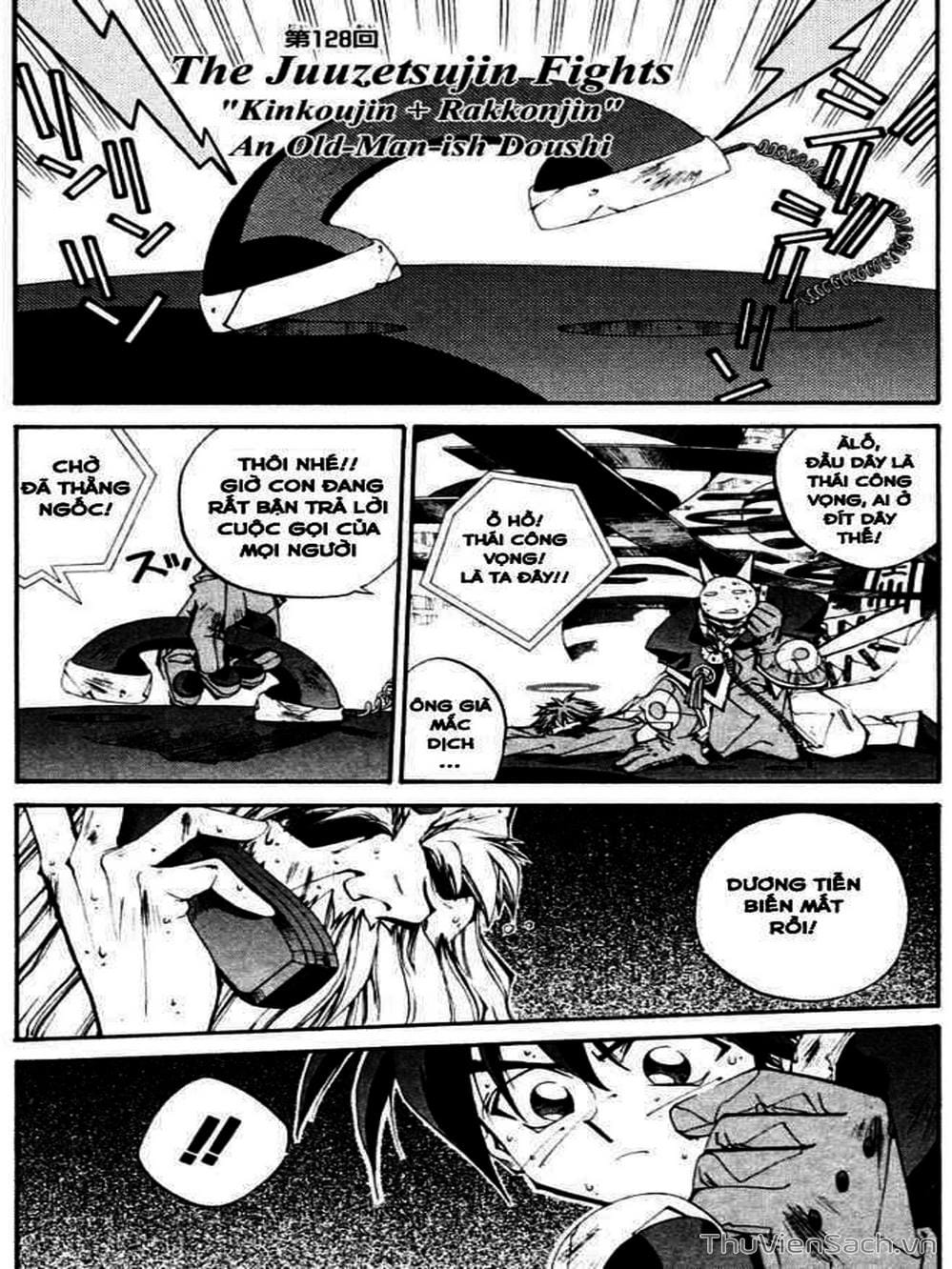 Truyện Tranh Phong Thần Diễn Nghĩa - Houshin Engi trang 4