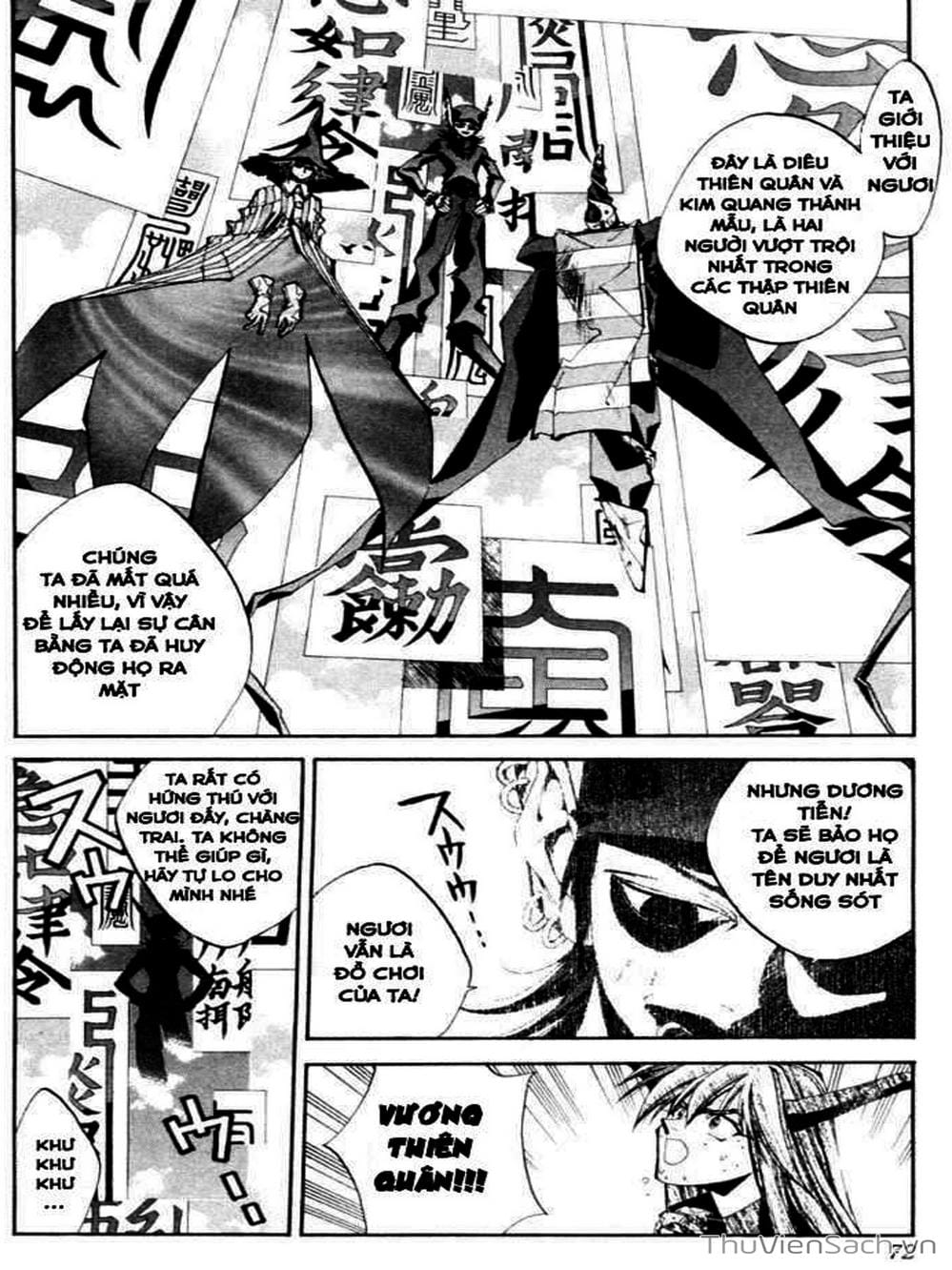 Truyện Tranh Phong Thần Diễn Nghĩa - Houshin Engi trang 4