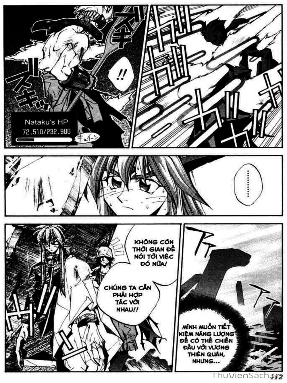 Truyện Tranh Phong Thần Diễn Nghĩa - Houshin Engi trang 4