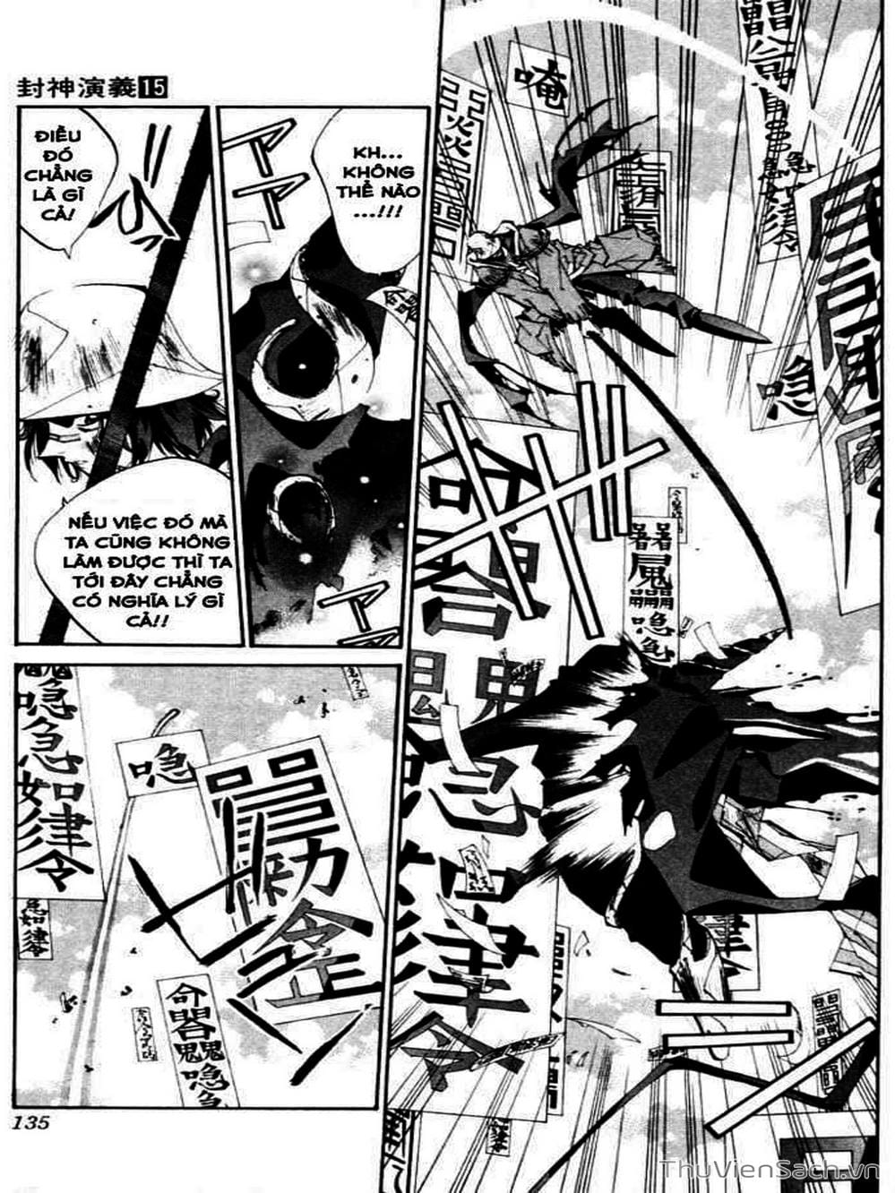 Truyện Tranh Phong Thần Diễn Nghĩa - Houshin Engi trang 4