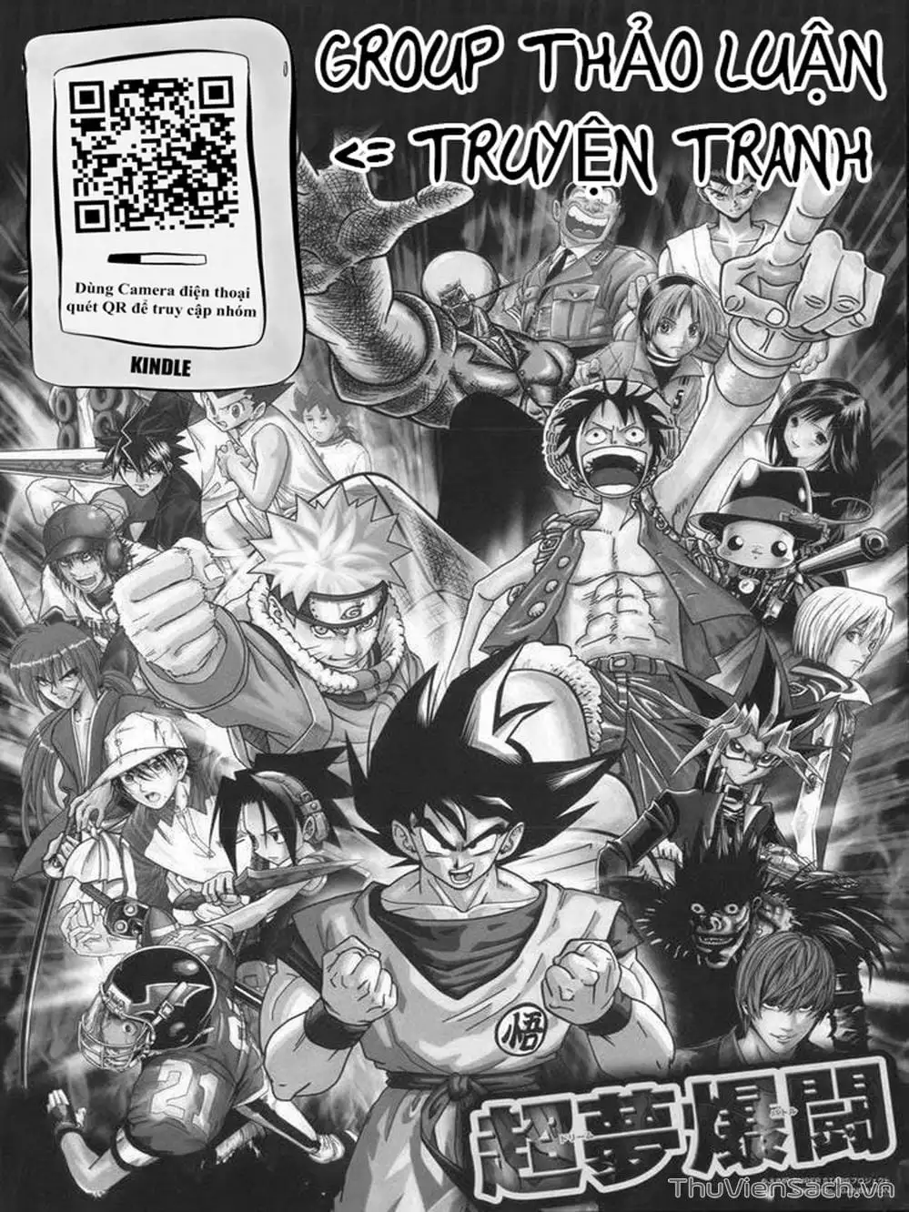 Truyện Tranh Phong Thần Diễn Nghĩa - Houshin Engi trang 4