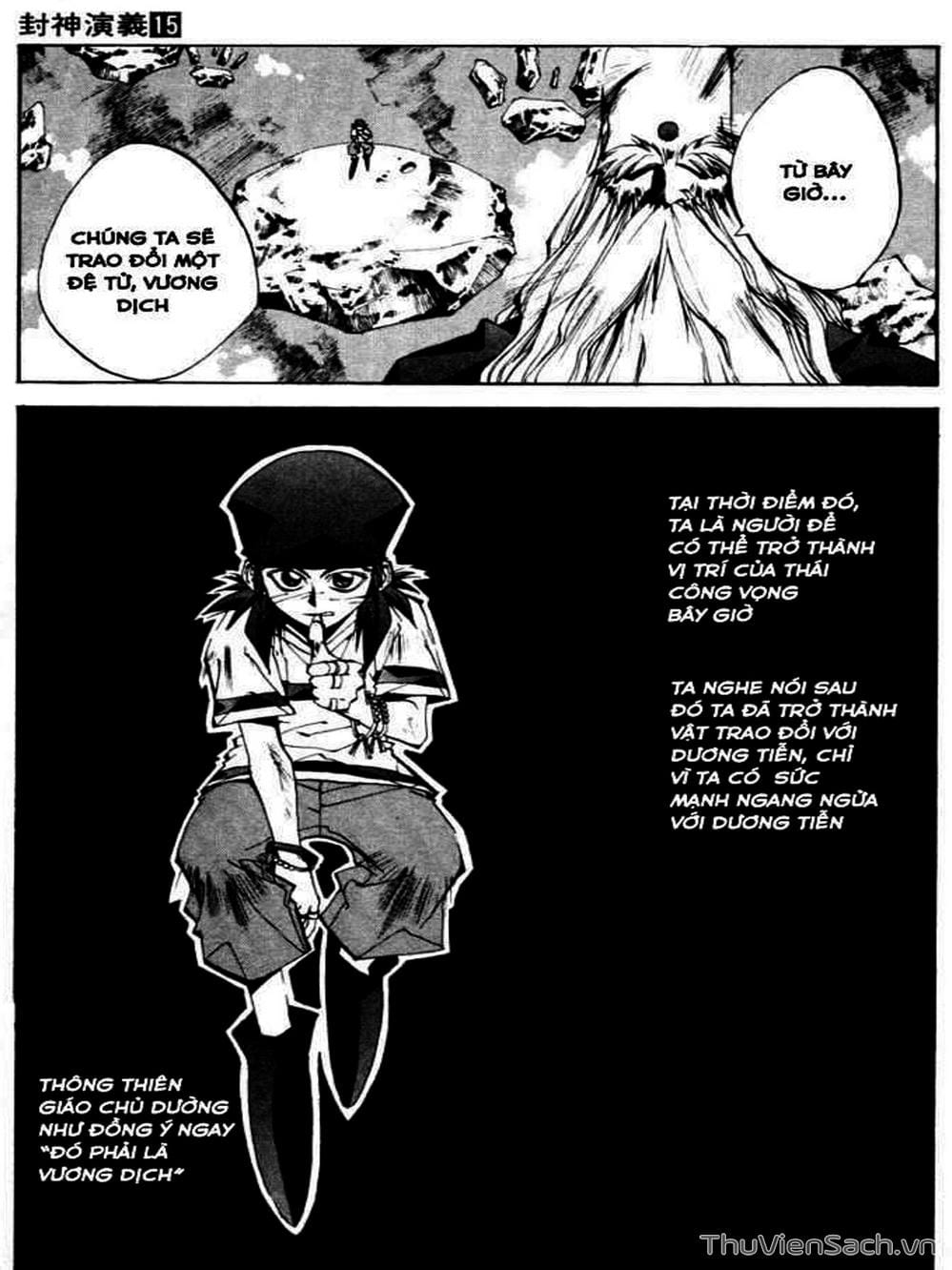 Truyện Tranh Phong Thần Diễn Nghĩa - Houshin Engi trang 4