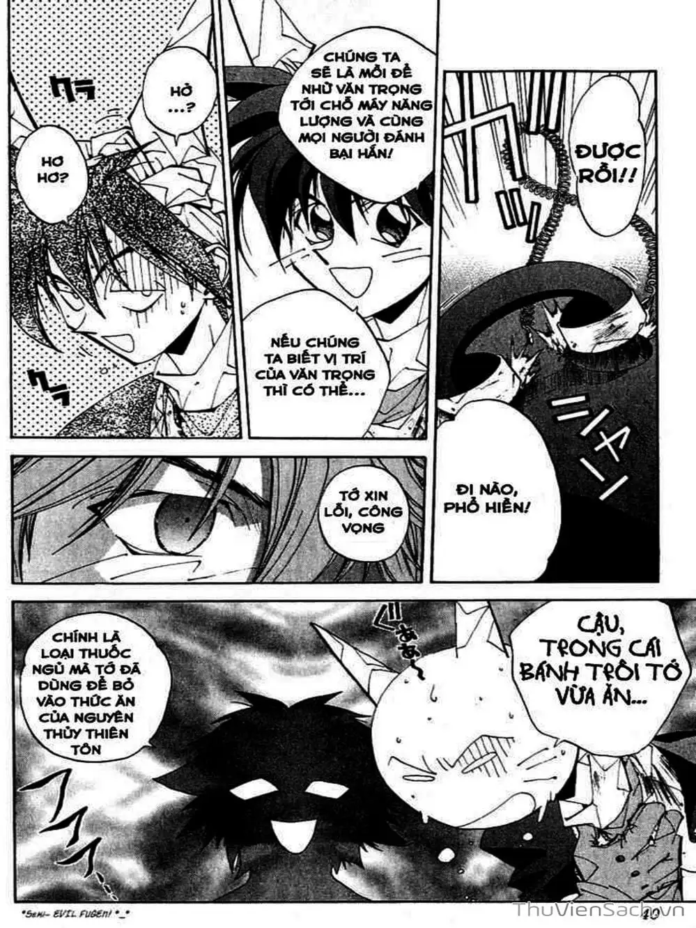 Truyện Tranh Phong Thần Diễn Nghĩa - Houshin Engi trang 4