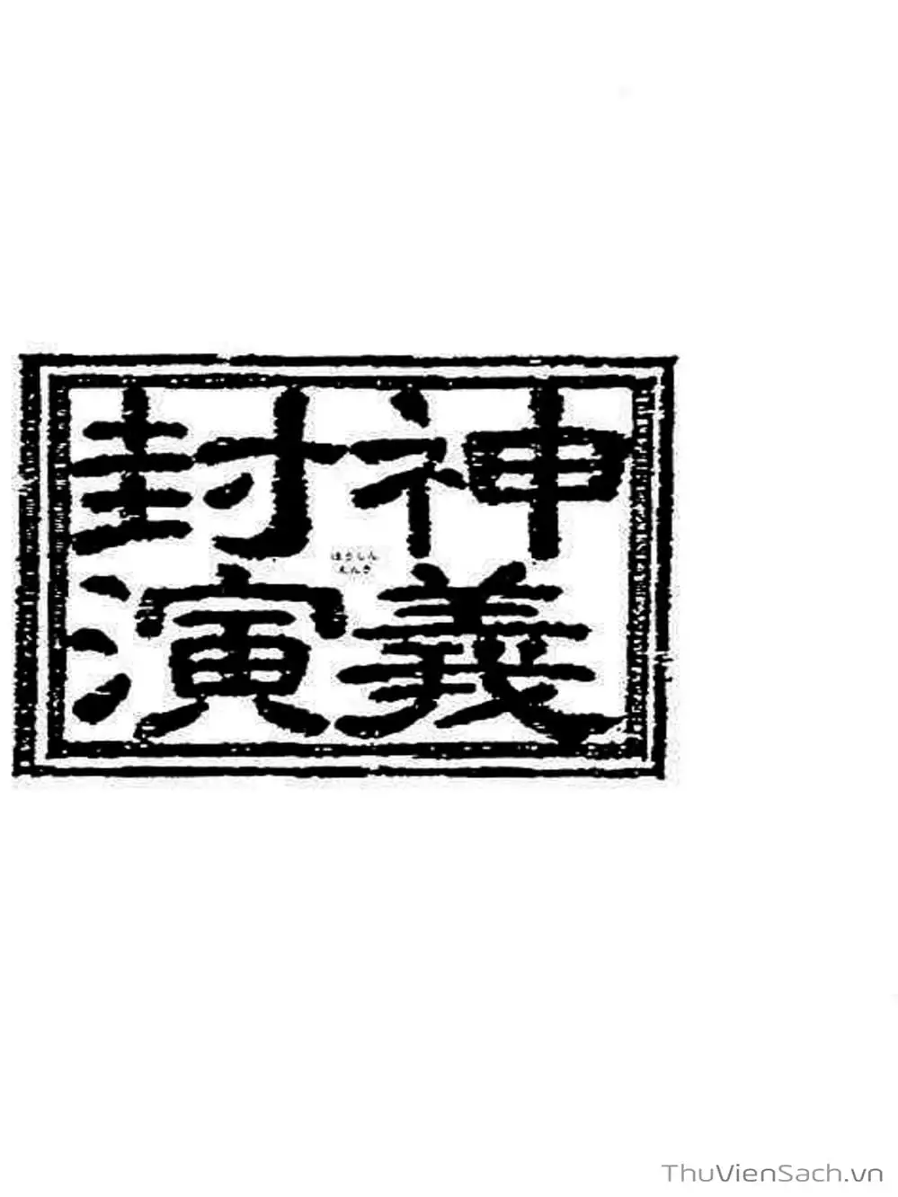 Truyện Tranh Phong Thần Diễn Nghĩa - Houshin Engi trang 4