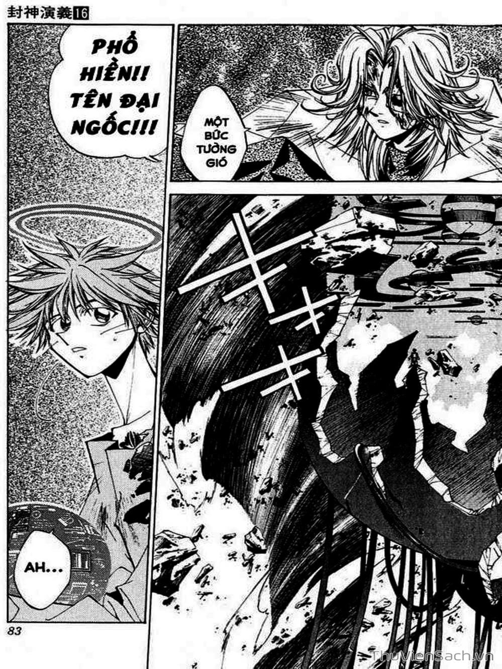 Truyện Tranh Phong Thần Diễn Nghĩa - Houshin Engi trang 4