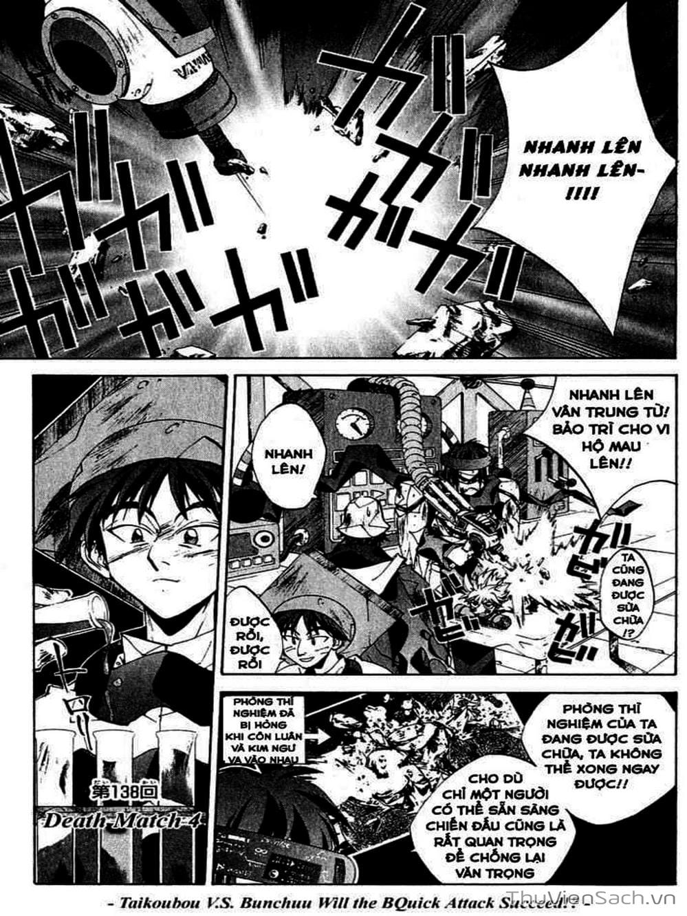 Truyện Tranh Phong Thần Diễn Nghĩa - Houshin Engi trang 4