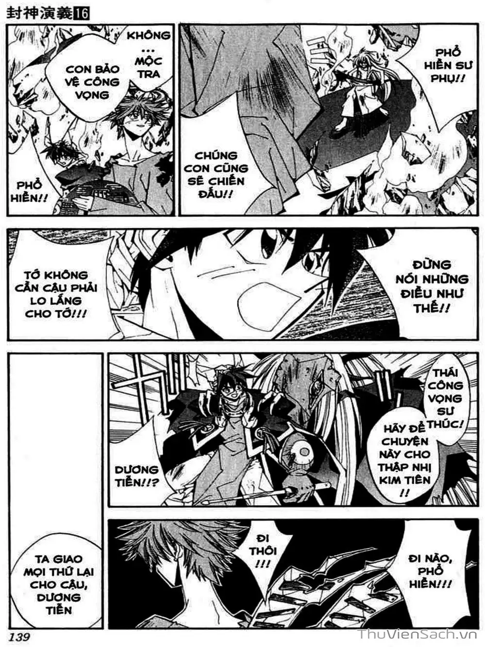 Truyện Tranh Phong Thần Diễn Nghĩa - Houshin Engi trang 4