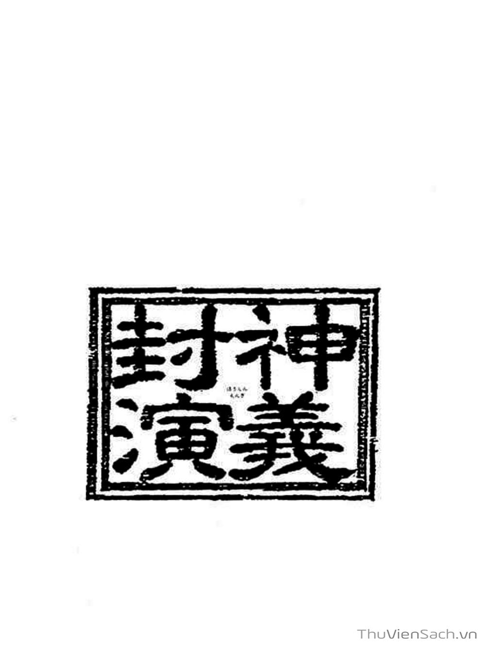 Truyện Tranh Phong Thần Diễn Nghĩa - Houshin Engi trang 4