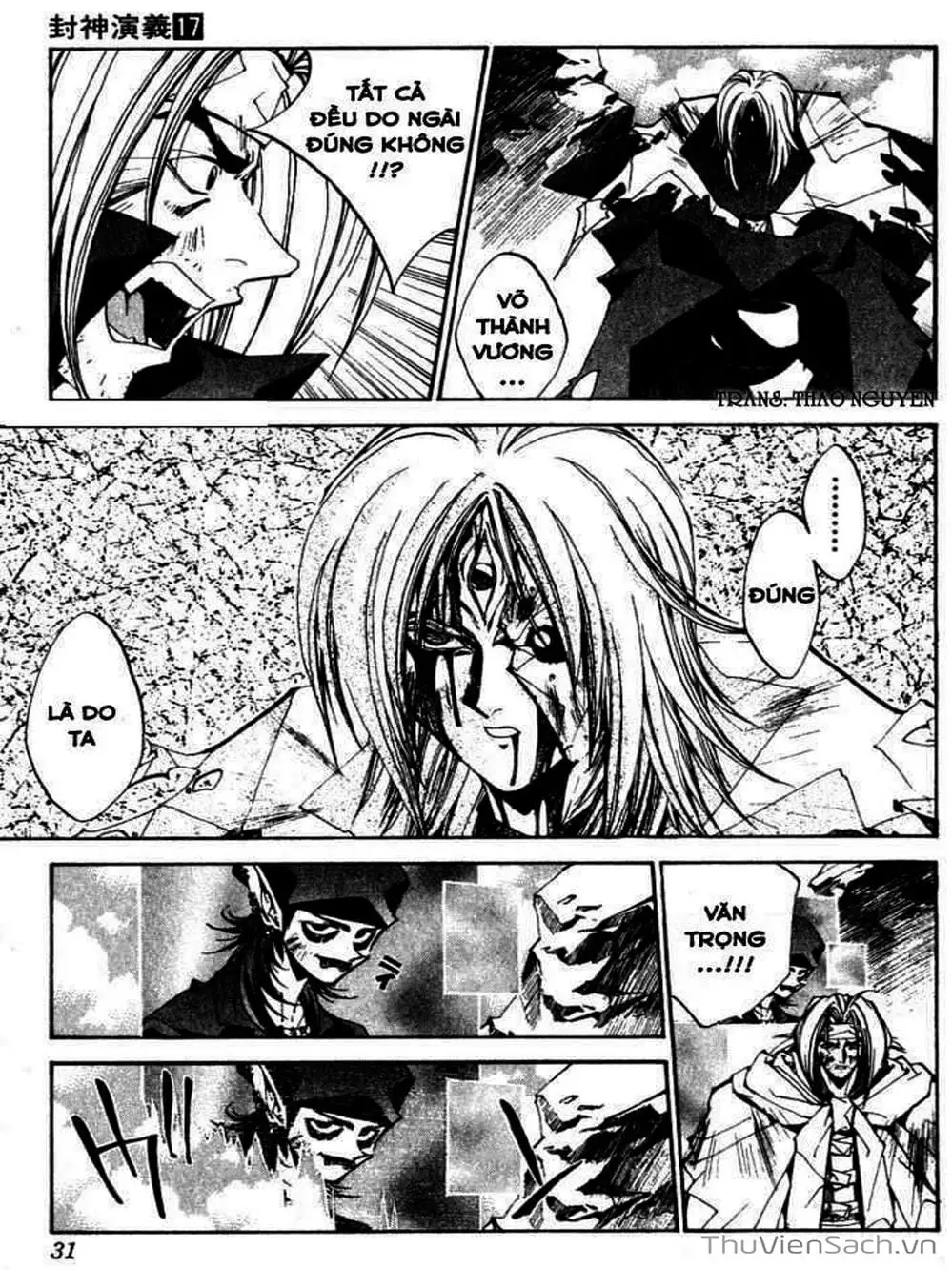 Truyện Tranh Phong Thần Diễn Nghĩa - Houshin Engi trang 4