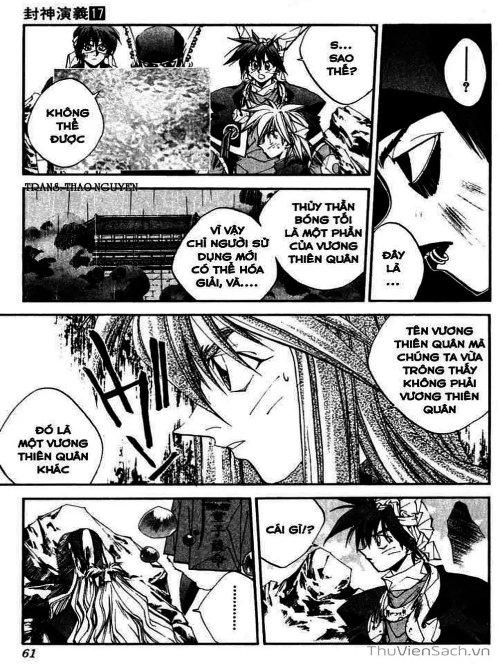 Truyện Tranh Phong Thần Diễn Nghĩa - Houshin Engi trang 4