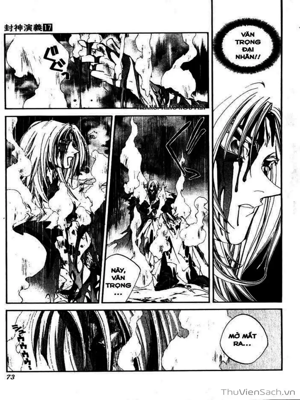 Truyện Tranh Phong Thần Diễn Nghĩa - Houshin Engi trang 4
