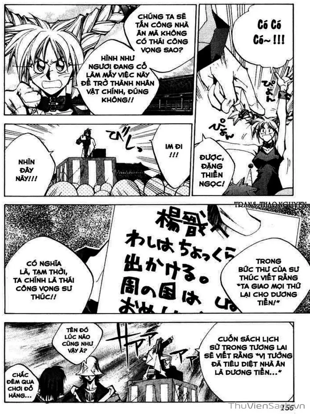 Truyện Tranh Phong Thần Diễn Nghĩa - Houshin Engi trang 4