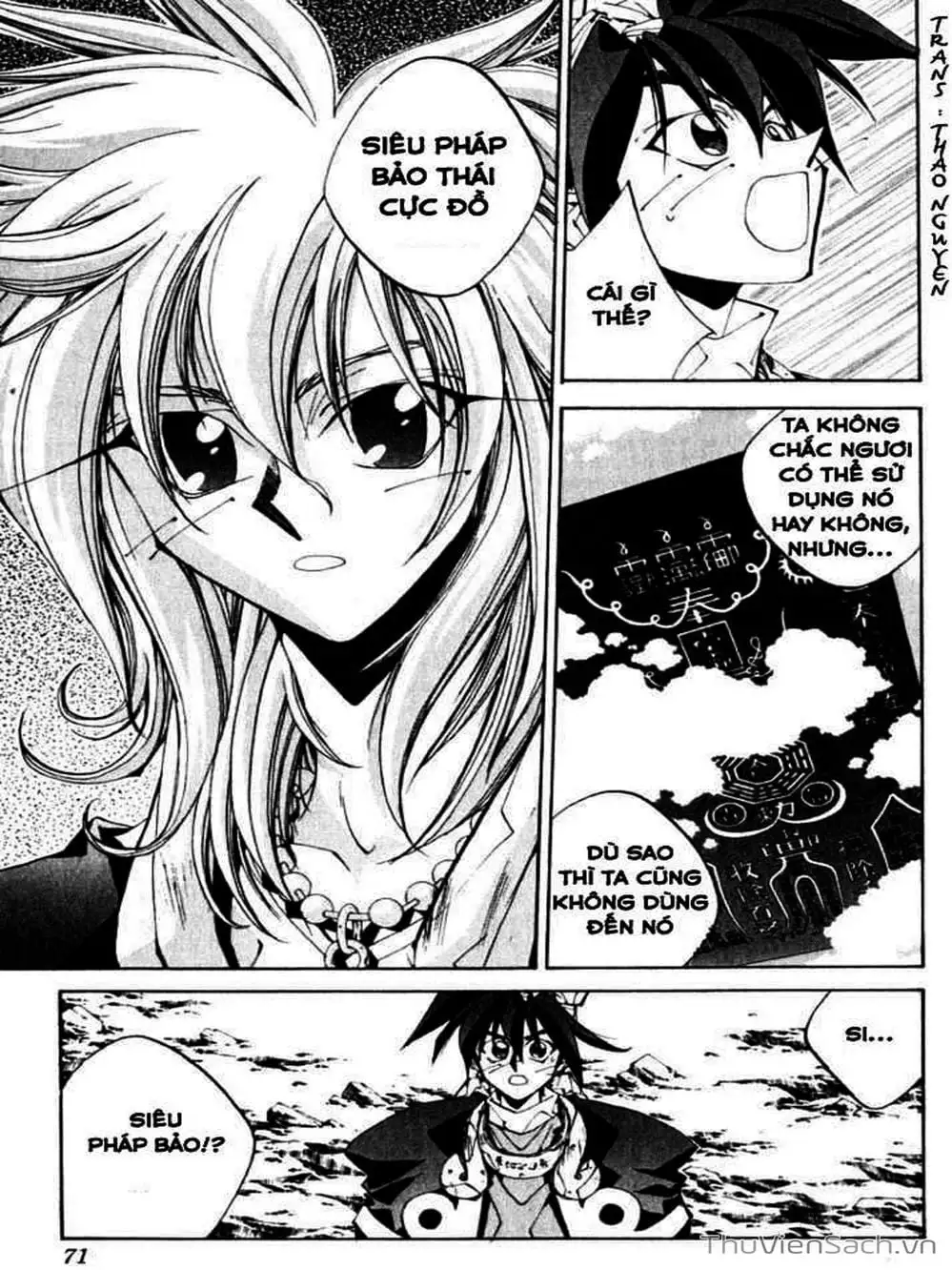 Truyện Tranh Phong Thần Diễn Nghĩa - Houshin Engi trang 4