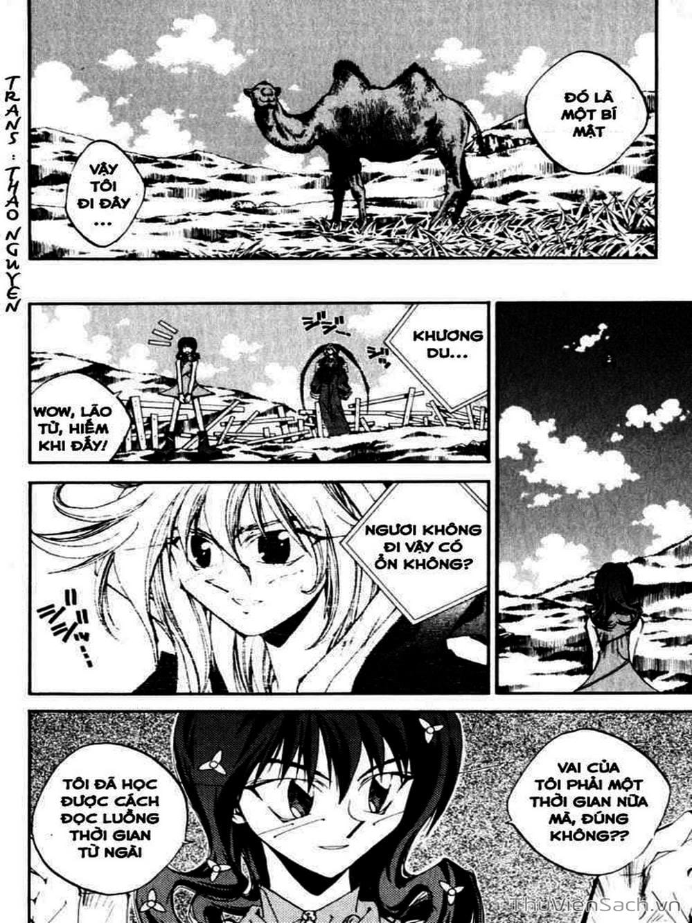 Truyện Tranh Phong Thần Diễn Nghĩa - Houshin Engi trang 4