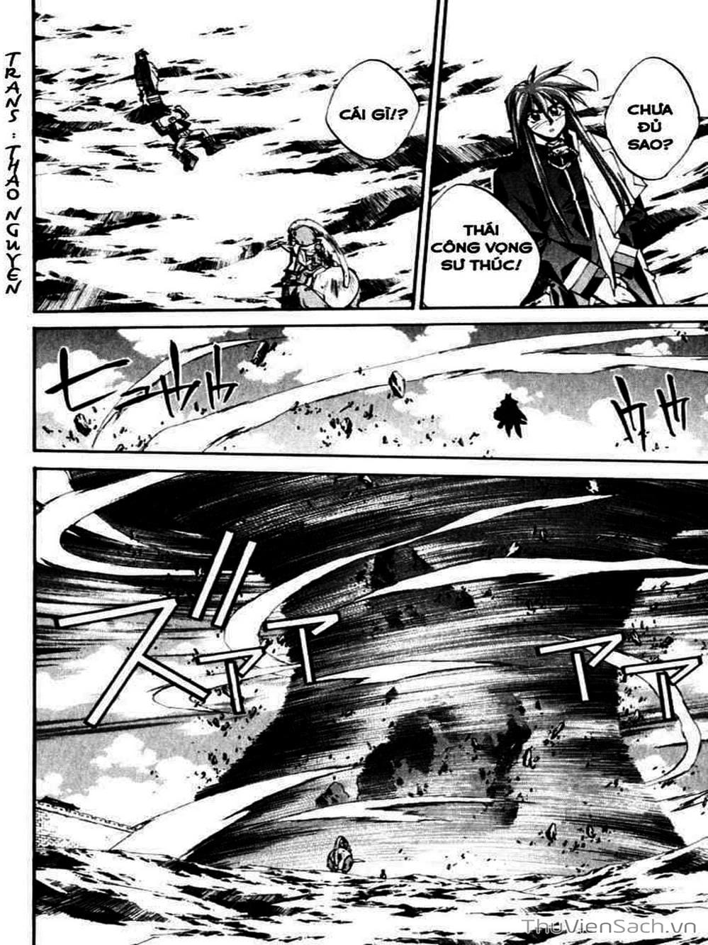 Truyện Tranh Phong Thần Diễn Nghĩa - Houshin Engi trang 4