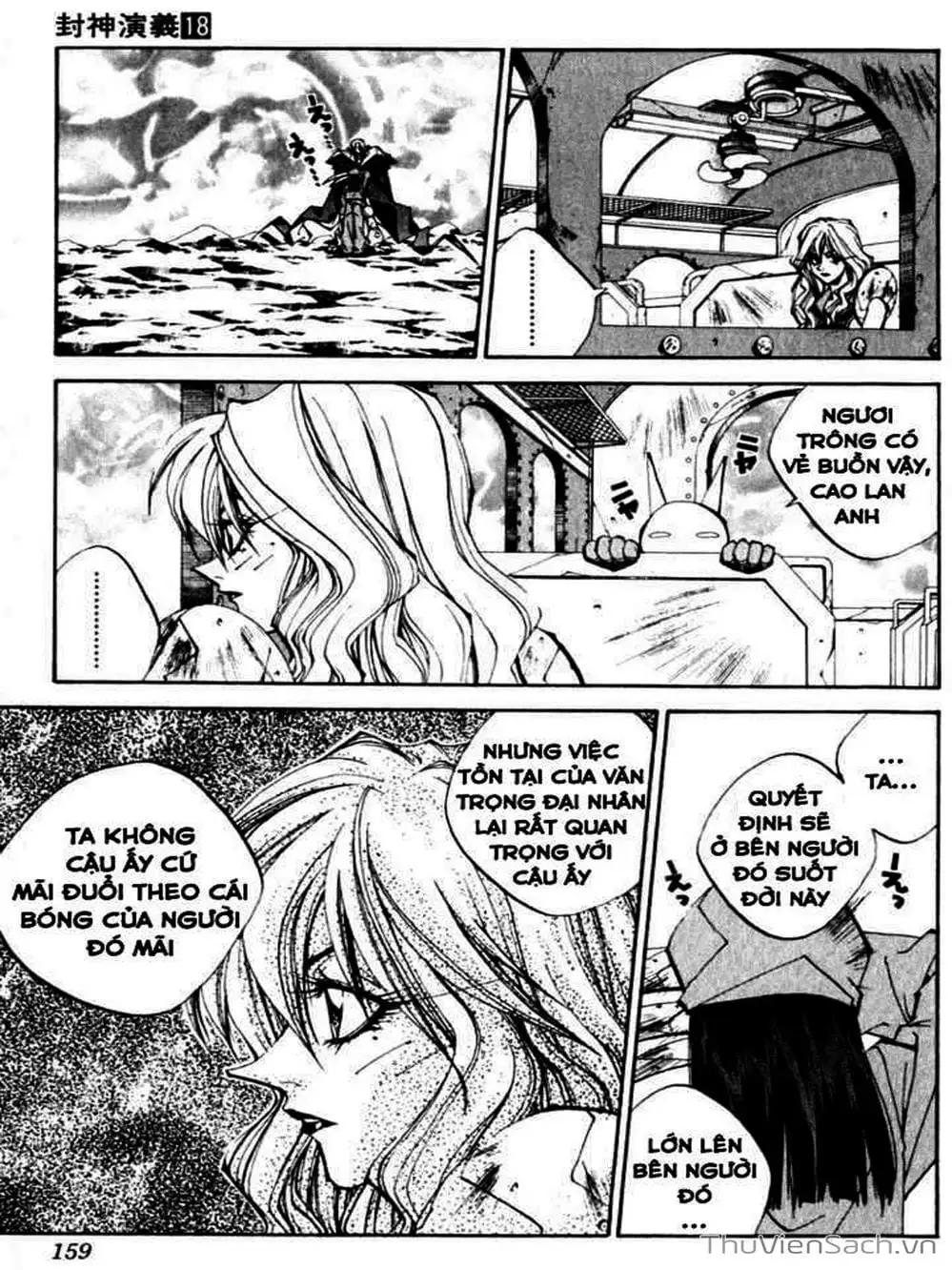 Truyện Tranh Phong Thần Diễn Nghĩa - Houshin Engi trang 4