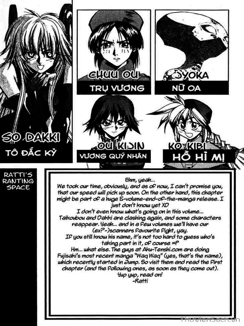 Truyện Tranh Phong Thần Diễn Nghĩa - Houshin Engi trang 4