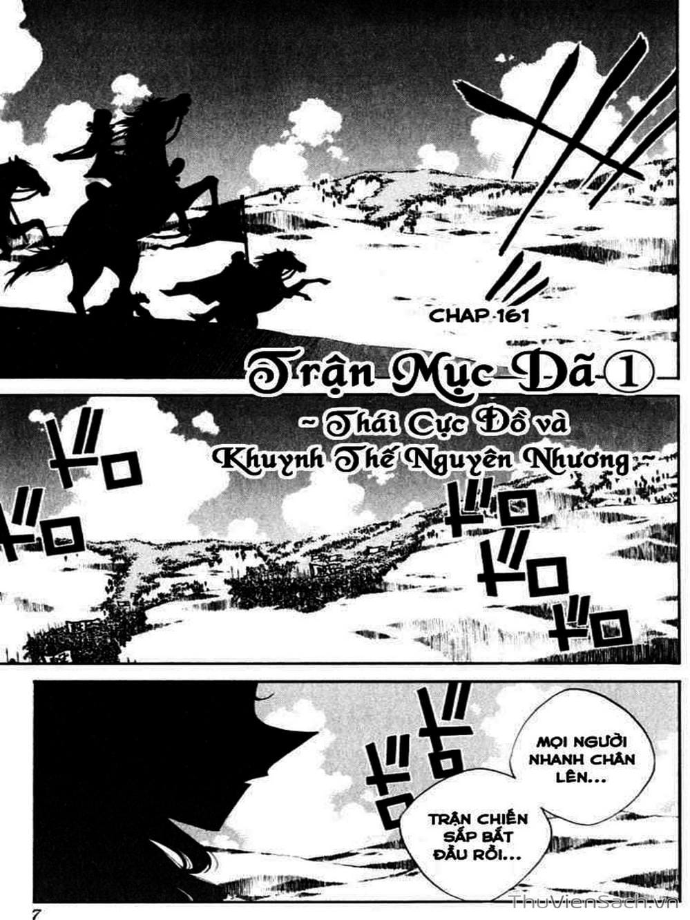 Truyện Tranh Phong Thần Diễn Nghĩa - Houshin Engi trang 4