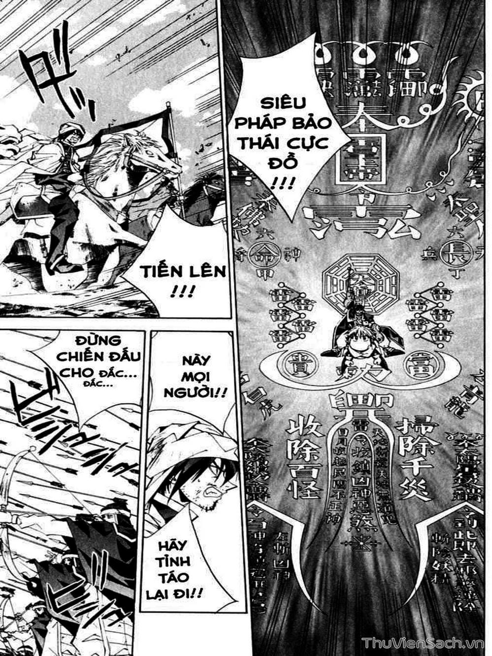 Truyện Tranh Phong Thần Diễn Nghĩa - Houshin Engi trang 4