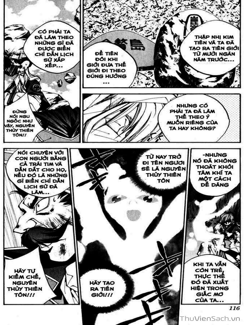 Truyện Tranh Phong Thần Diễn Nghĩa - Houshin Engi trang 4