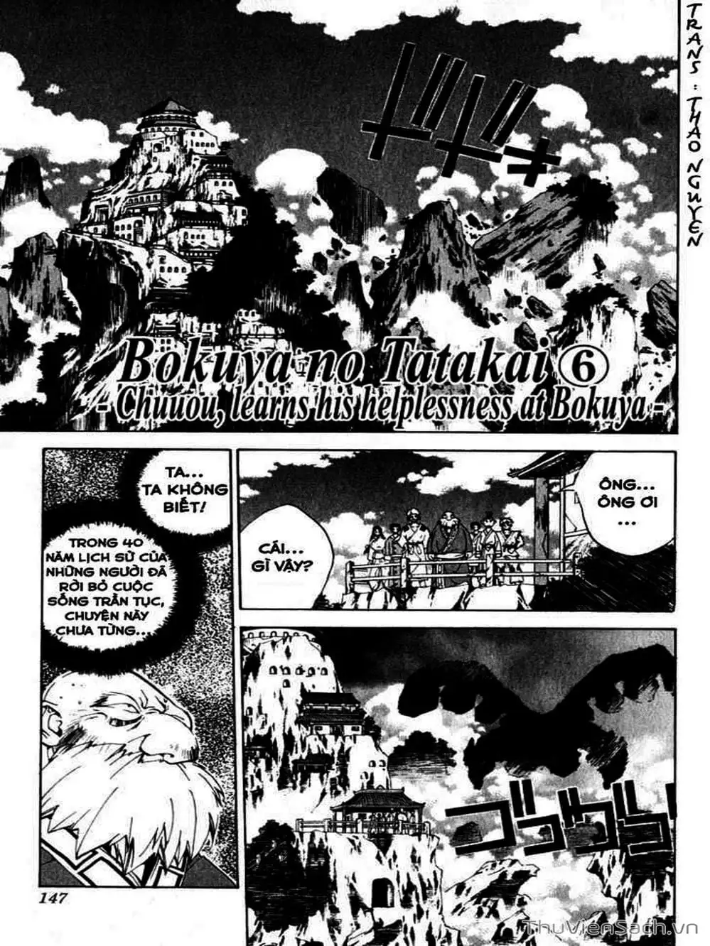 Truyện Tranh Phong Thần Diễn Nghĩa - Houshin Engi trang 4