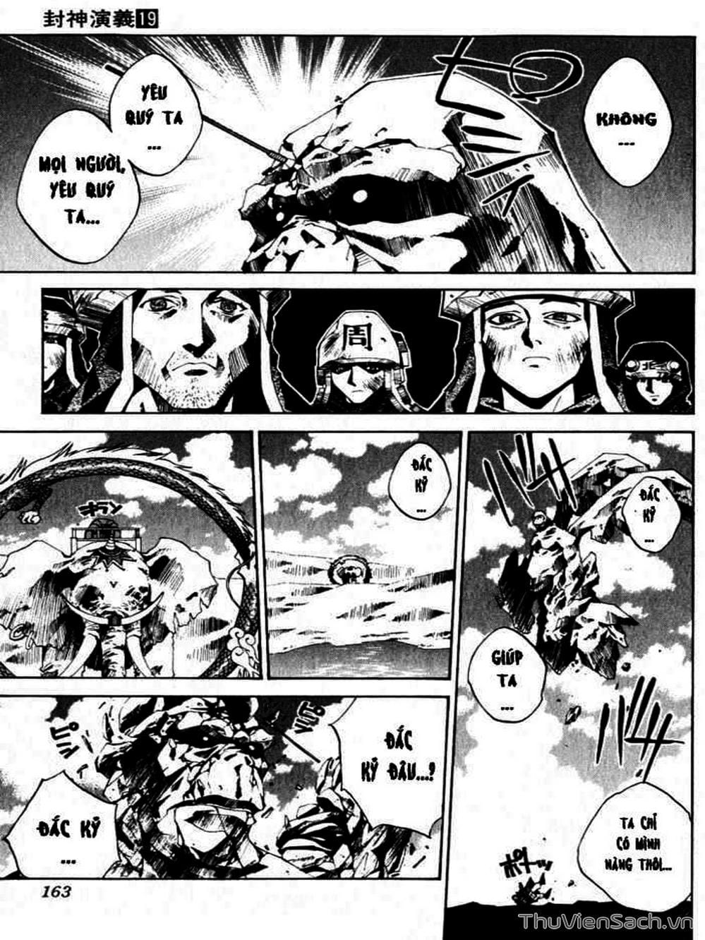 Truyện Tranh Phong Thần Diễn Nghĩa - Houshin Engi trang 4