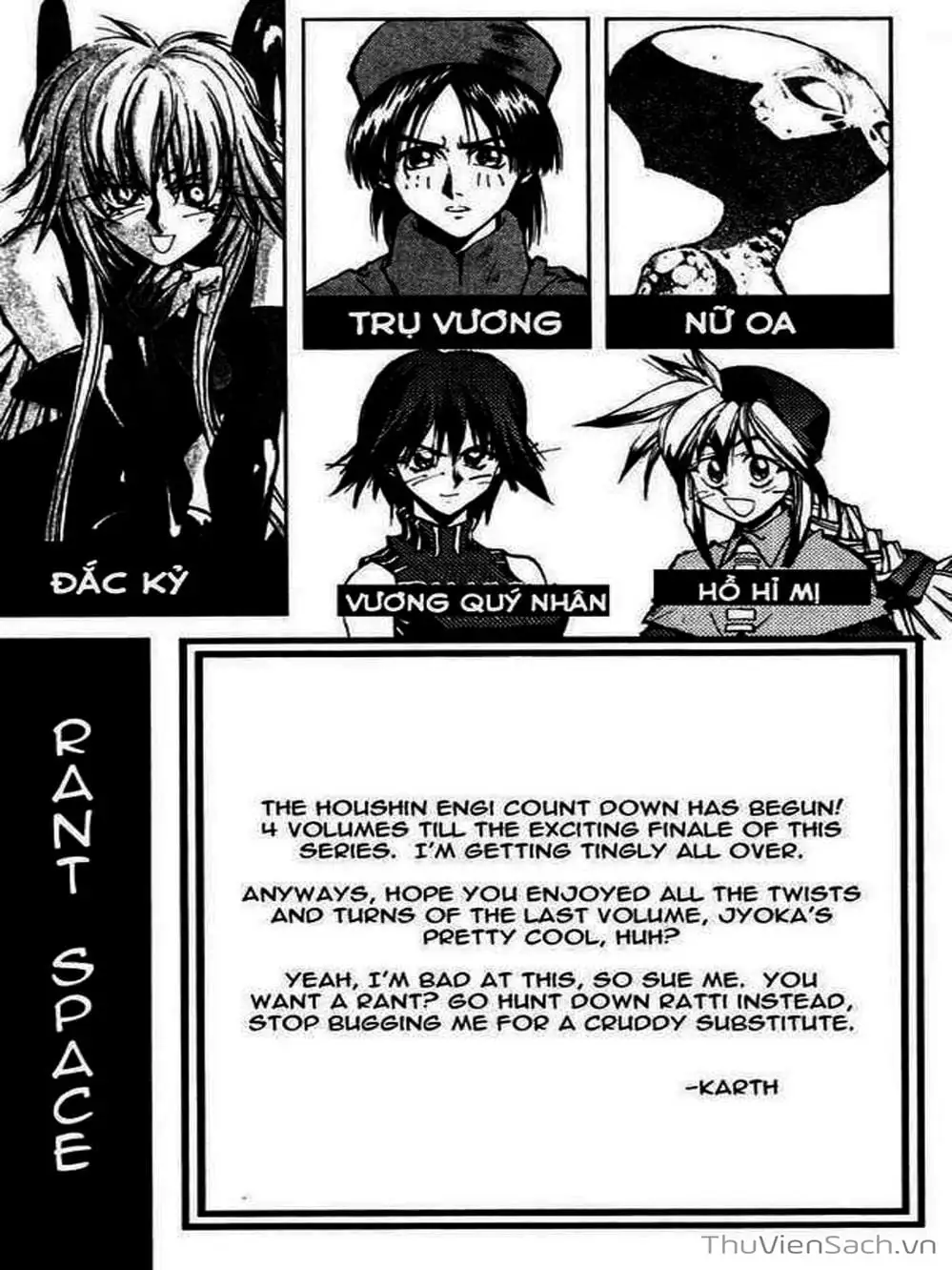 Truyện Tranh Phong Thần Diễn Nghĩa - Houshin Engi trang 4