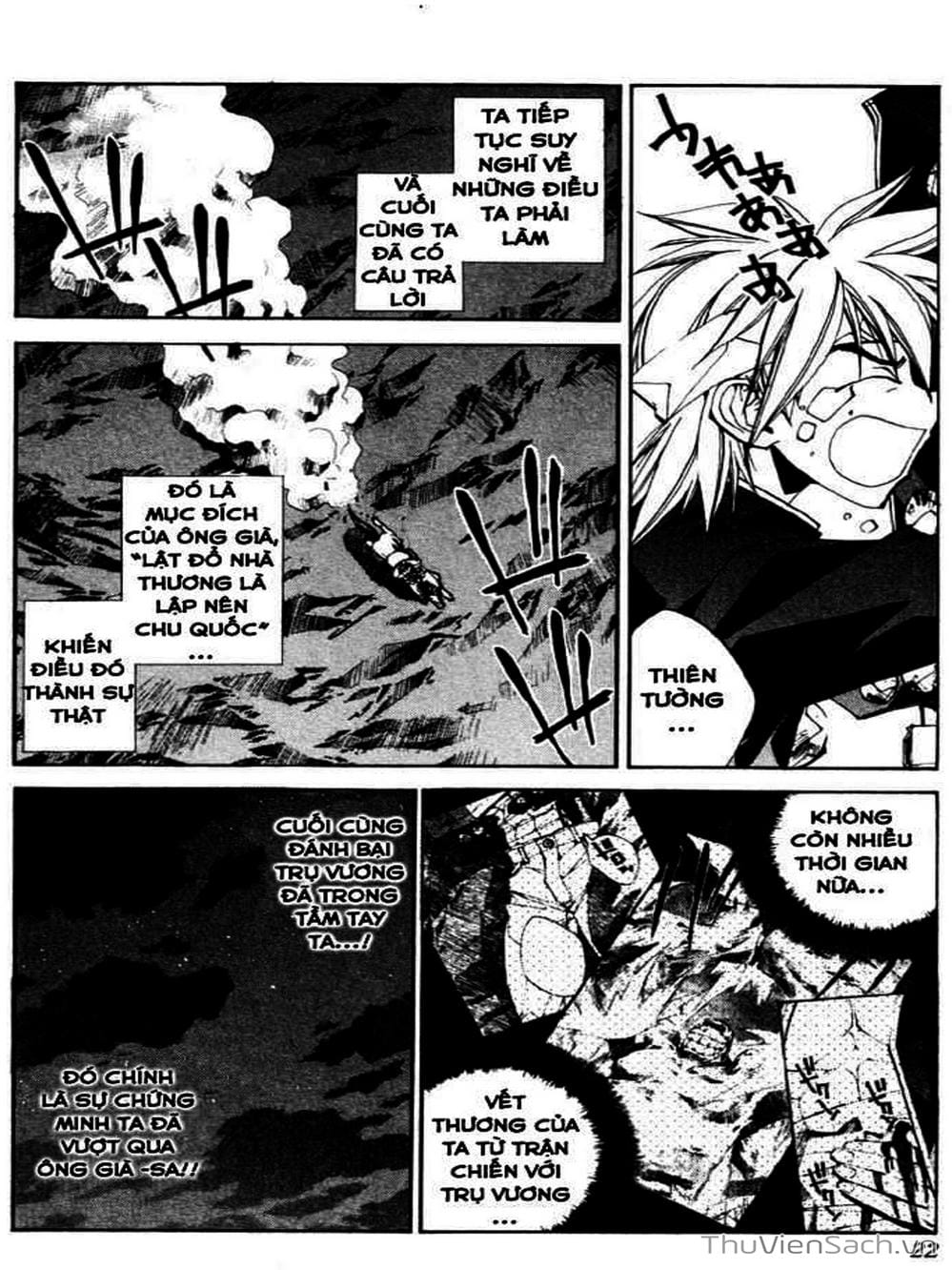 Truyện Tranh Phong Thần Diễn Nghĩa - Houshin Engi trang 4