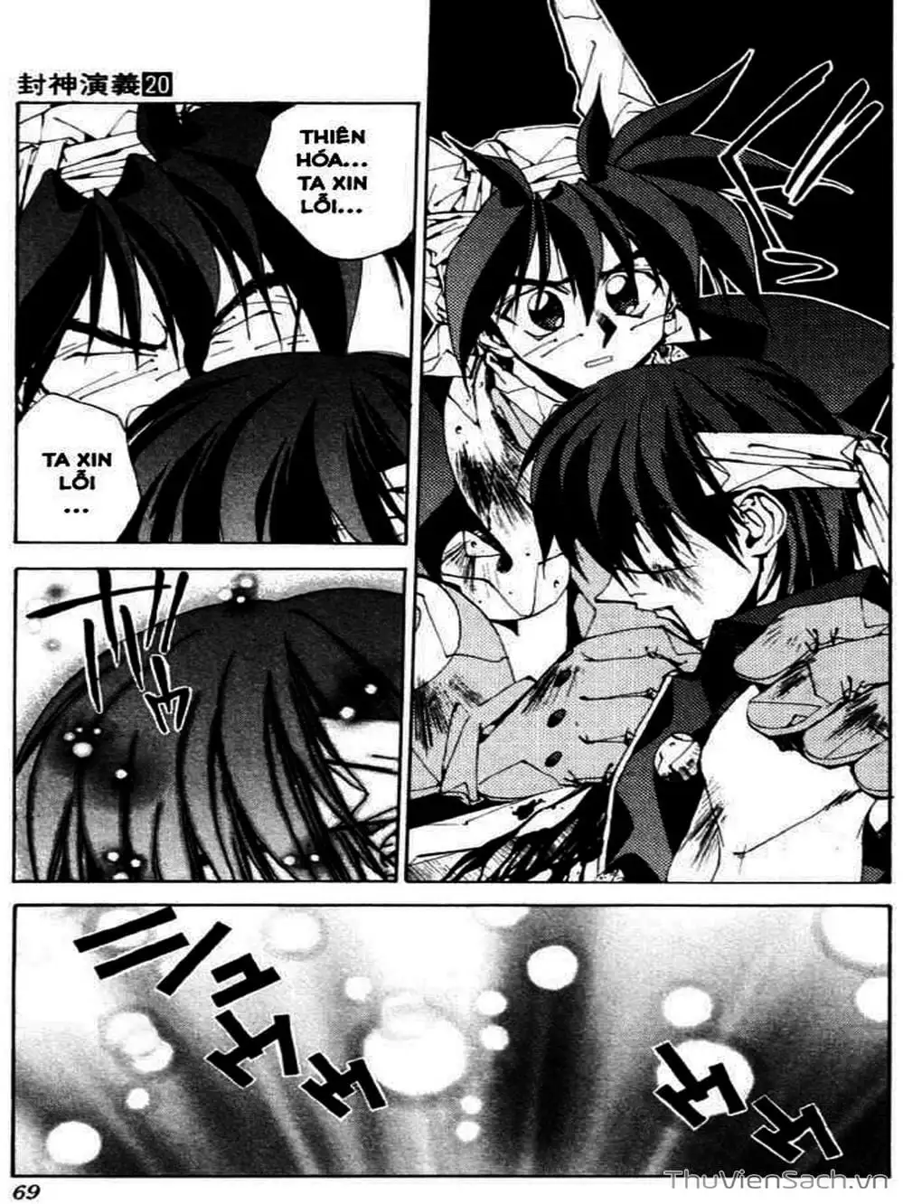 Truyện Tranh Phong Thần Diễn Nghĩa - Houshin Engi trang 4