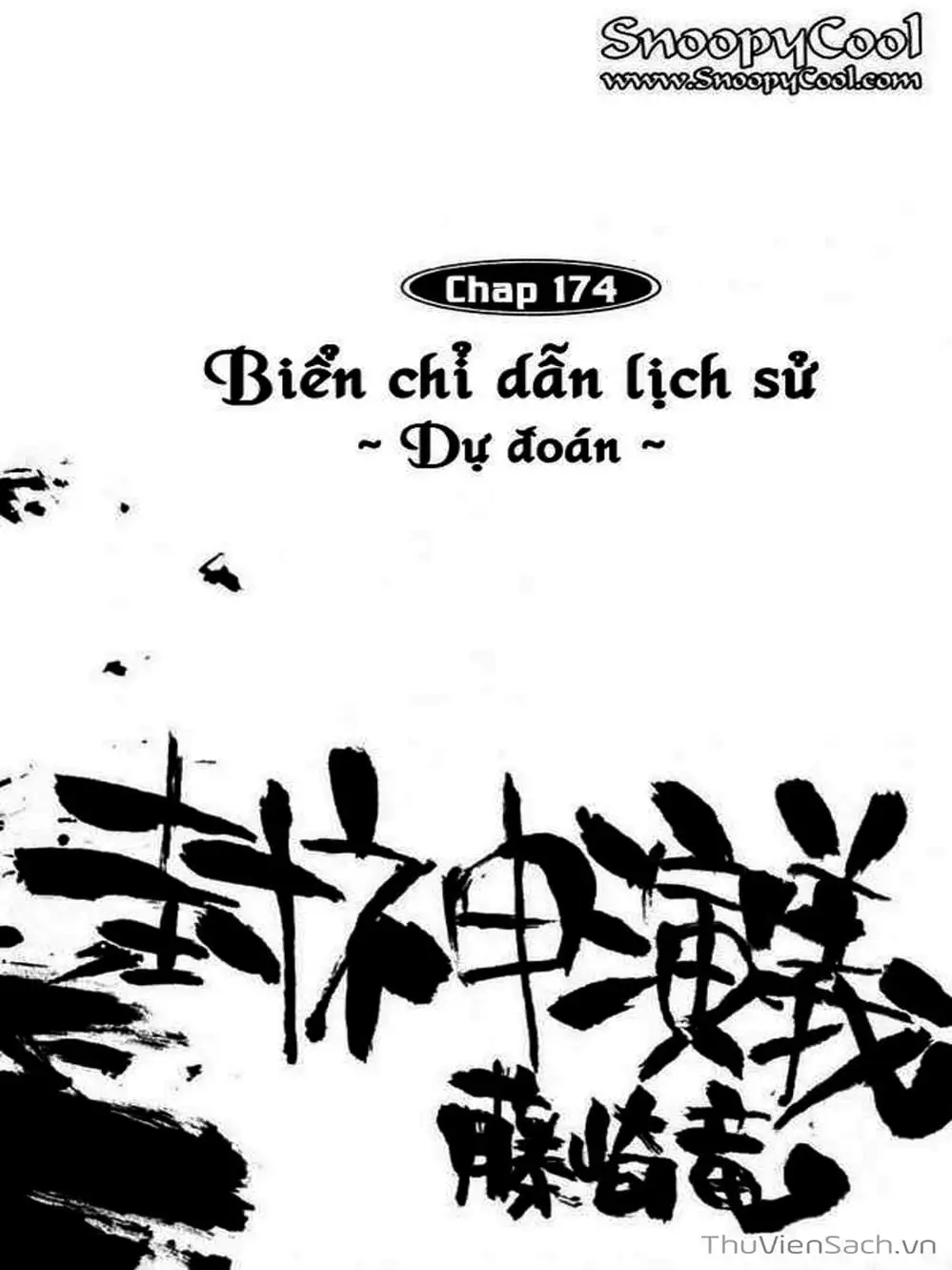 Truyện Tranh Phong Thần Diễn Nghĩa - Houshin Engi trang 4