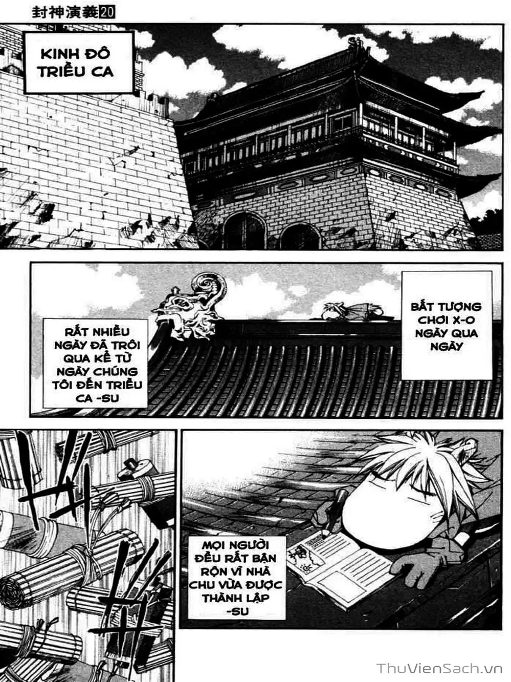 Truyện Tranh Phong Thần Diễn Nghĩa - Houshin Engi trang 4