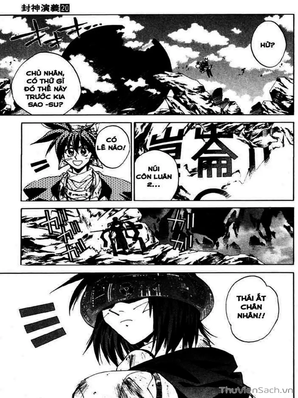 Truyện Tranh Phong Thần Diễn Nghĩa - Houshin Engi trang 4